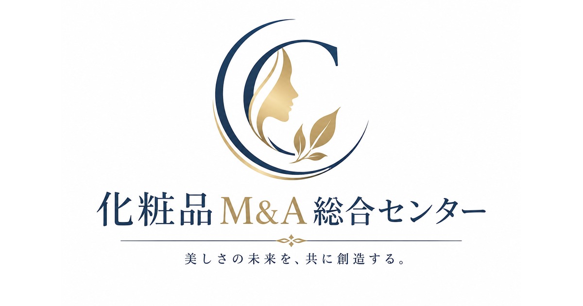 化粧品M&A総合センター