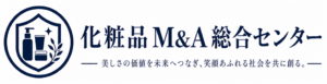 化粧品M&A総合センター